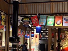 -韩宫宴烤肉·料理(苏州中心店)
