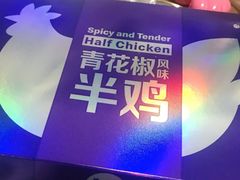 -麦当劳(坂田分店)