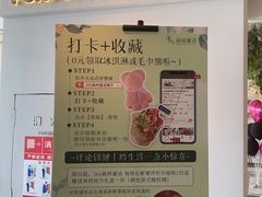 -开间茶馆·围炉煮茶