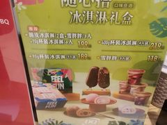 -DQ·蛋糕·冰淇淋(苏州中心店)
