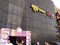 -糖果KTV(雍和宫店)