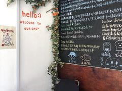 -雀食面包店(钟楼店)