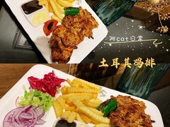 -Mevlana梅夫娜土耳其餐厅·清真