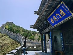 -雁门关景区