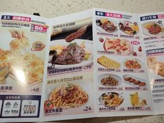 -夏日玛莉西餐厅(金茂览秀城店)