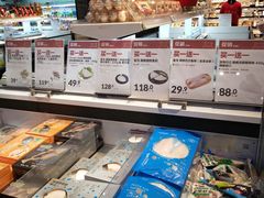 -盒马鲜生(首义店)