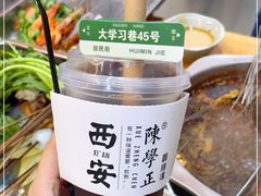 -陈学正酸梅汤(大学习巷店)