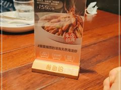 -前海沿·青岛菜(五四广场永旺店)