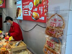 -二斗栗子(西湖道店)