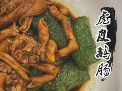 -壹厨饭店(五羊店)
