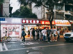 -傅强排骨(成都总店)