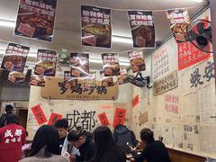 -罗妈砂锅(四川成都奎星楼店)