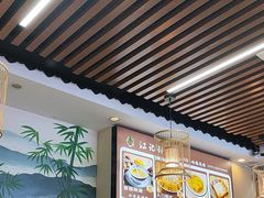 -江记甜品(罗湖店)