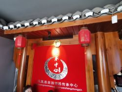 -凤凰县苗族银饰锻制技艺传习所