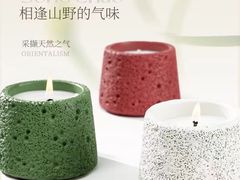 -杭州平安悦坊 PAFC LIVING