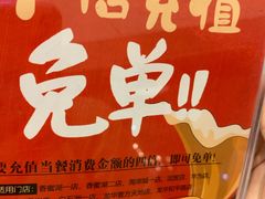 -松哥油焖大虾(皇岗一店)