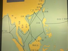 -汕头市博物馆