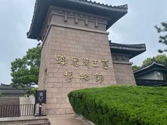 -汉陵苑