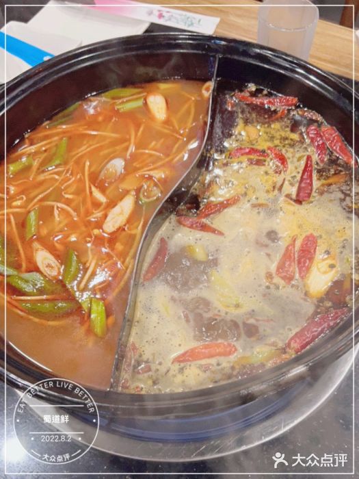 蜀道鮮图片