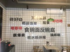 -粤拭轩·广东味道(祥和里店)