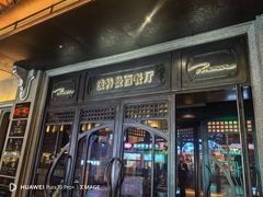 -马迭尔西餐厅(中央大街店)