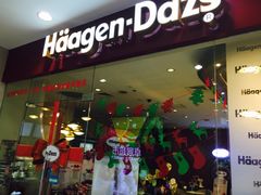 门面-哈根达斯(卓展店)