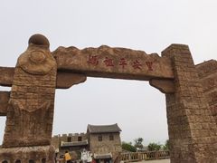 -湄洲岛