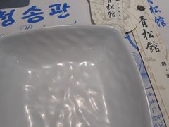 -青松馆韩国料理(香港中路佳世客店)