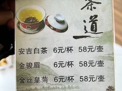 -南湖船菜大酒店
