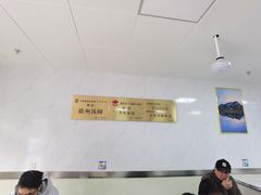 大堂-古徽州馄饨店(宝安路店)