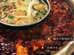 -邓莽子老火锅(鲁祖庙店)