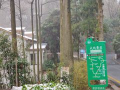 -莫干山风景区