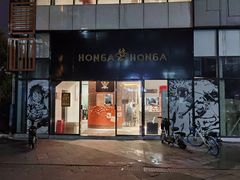 门面-HONGA HONGA雄家(曹路店)