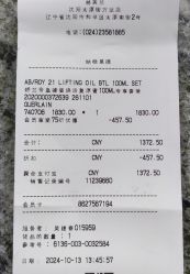 -丝芙兰Sephora