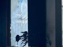 -BAKER&SPICE(安福路店)