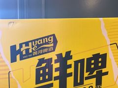 -阿串串老火锅(力盟店)
