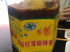 -细妹五香牛杂(步行街店)