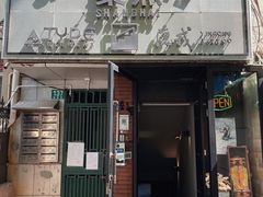 -聚点滑板SPOT SKATE(常熟路店)