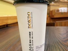 -多克多蒸气茶DOKDO(鼓楼绿地店)
