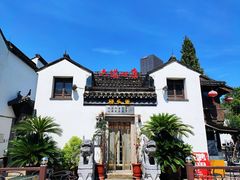 -衣裳街历史文化街区