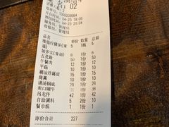 -犇牛记·鲜牛肉火锅