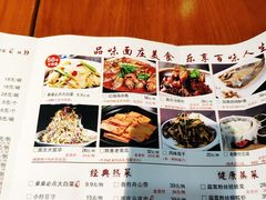 菜单-汉唐守艺人·河北面馆(民心河店)