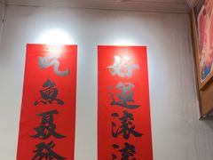 -聂发财重庆江湖菜(解放碑店)
