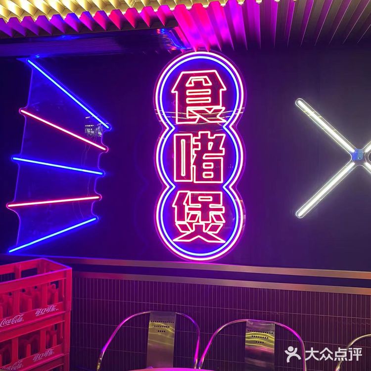 啫神！常来集团旗下的米其林必比登餐厅
