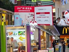 -VT101维多利广场
