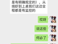 -霸王虾·麻辣小龙虾(清水河公园店)