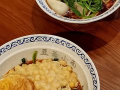 -豆爺小面(朱雀店)