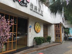 -鲤·鮨KOISUSHI