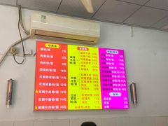 -常德津市牛肉粉(兴南大道店)