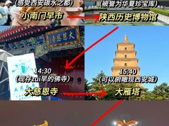 -西安钟楼